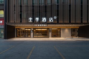 A hotel entrance with a modern facade, large glass windows, and a sign indicating it is a hotel. - Ji Hotel Guangzhou Huadu Square Metro Station (Guangzhou)