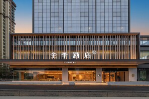 A modern hotel with a glass facade, a prominent entrance, and signage in a foreign language. - Ji Hotel Guangzhou Panyu Shiqiao Metro Station (Guangzhou)