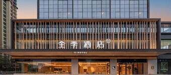 Ji Hotel Guangzhou Panyu Shiqiao Metro Station