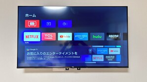 A flat-screen TV displaying a home screen with various streaming service icons. - b&Imazato (Osaka)