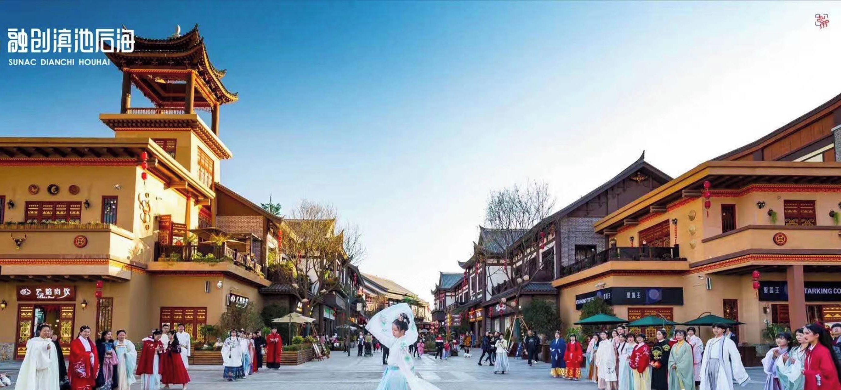 A traditional Chinese courtyard with buildings featuring classic architecture, including a prominent pagoda.