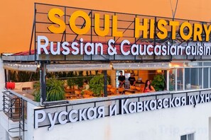 A food stall with a sign reading 'SOUL HISTORY Russian & Caucasian cuisine'. - Soul History Hotel Phu Quoc (Phu Quoc Island)