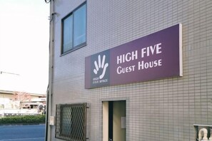 Unclassified image, 3 of 16, button - Near Ikebukuro, Tokyo 2-min Walk to Nishi-Sugamo Station Entire Place Up to 4 Guests (Tokyo)