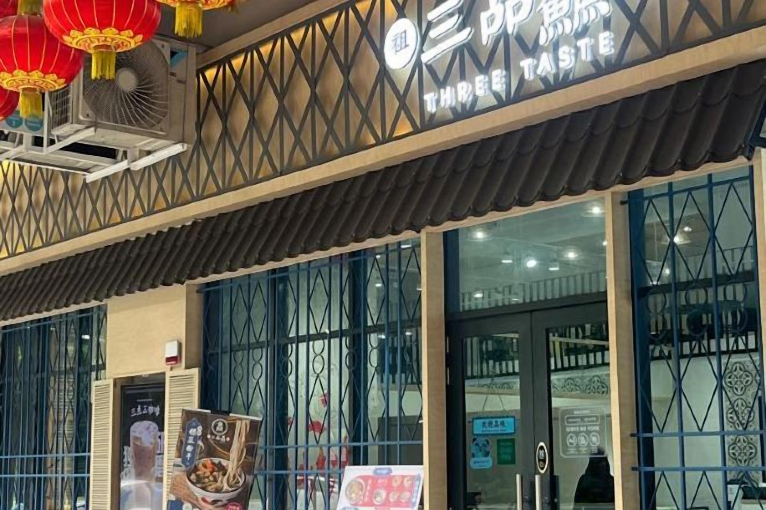 A restaurant with a traditional architectural style, featuring a prominent signboard and decorative elements.