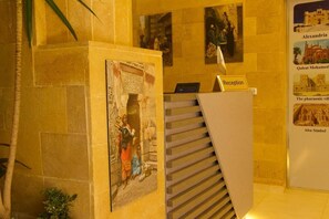 منطقة الاستقبال