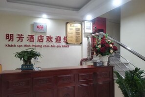 ロビーラウンジ