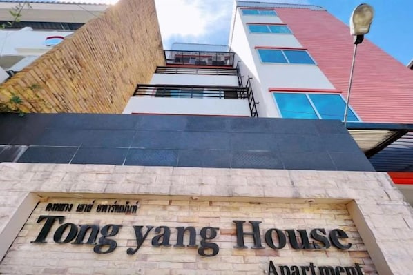 Un edificio con un letrero que dice 'Tong yang House Apartment'.