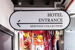 Unclassified image, 4 of 16, button - Heritage Collection on Pagoda - Mobile App Check-In (Singapore)
