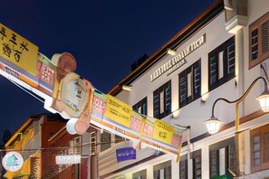 Unclassified image, 5 of 16, button - Heritage Collection on Pagoda - Mobile App Check-In (Singapore)