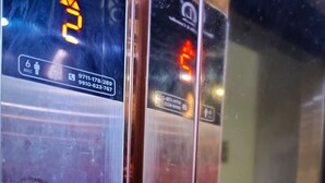 Panell de control d'un ascensor amb botons per seleccionar el pis i un botó de parada.
