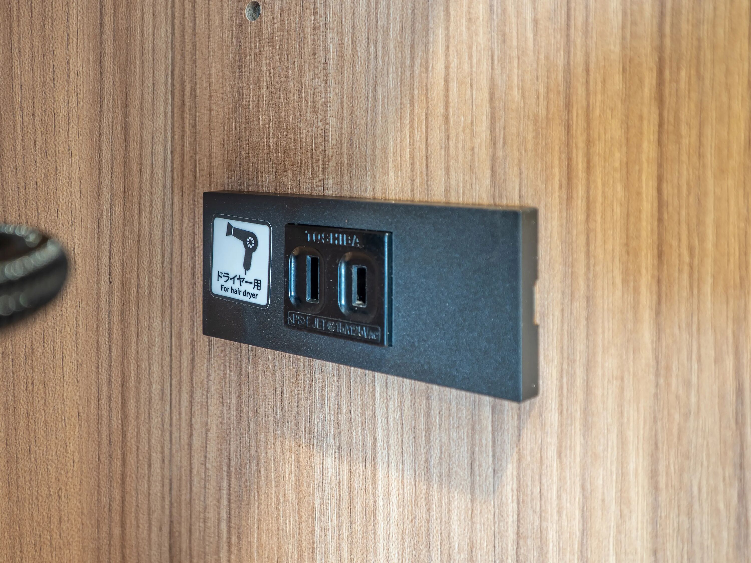 Équipements de la chambre