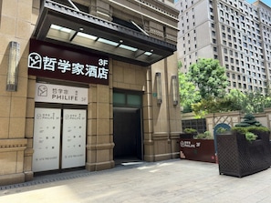 Exterior - Shanghai Philosopher Hotel (Shanghai)