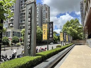Exterior - Shanghai Philosopher Hotel (Shanghai)