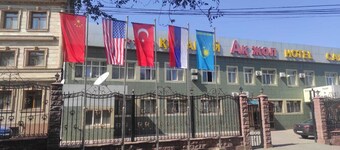 Ak zhol