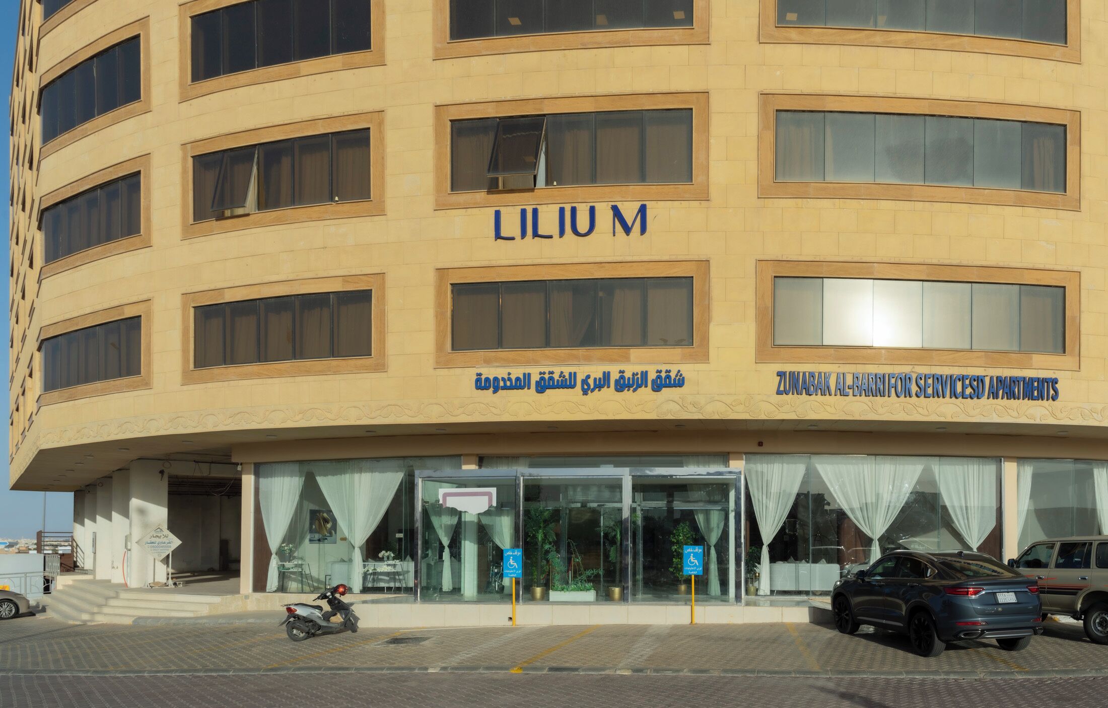 Vista frontal de la propiedad