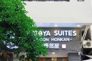 A hotel sign with the name 'YA SUITES' and 'HONKAN' visible.