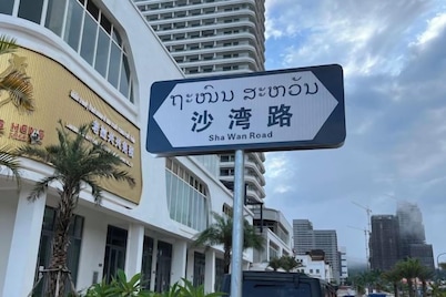 THE MOON HOTEL