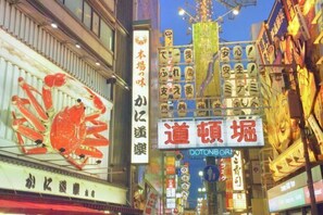 View from property - EST Swan's City Shinsaibashi East Shimanouchi (Osaka)