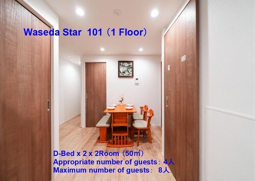 Waseda Star 101. New interior! For your stay in Tokyo, stay at the Waseda Star, 2 minutes from Waseda Station in Shinjuku-ku!