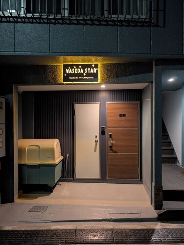 Waseda Star 101. New interior! For your stay in Tokyo, stay at the Waseda Star, 2 minutes from Waseda Station in Shinjuku-ku!