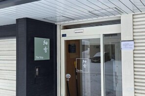 A hotel entrance with a sign indicating 'The Stay' and a door number '1-10'. - The Stay Yuki (Otaru)