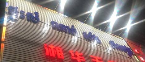 Un edifici amb un cartell que diu