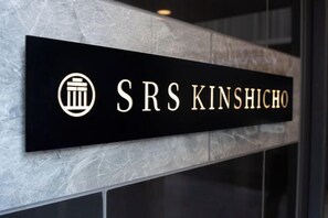 Room - SRS KINSHICHO (Tokyo)