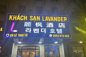 Unclassified image, 4 of 10, button - LAVANDER HOTEL (Bac Ninh)