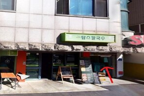 Unclassified image, 3 of 4, button - Seoul Yapee guesthouse /Hongik University Sta. .Big House.party room.Two Rooms. (Seoul)