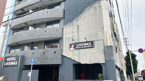 A hotel building with multiple floors, a prominent entrance, and a sign for 'LIVEMAX HOTELS & RESORTS'. - HOTEL LiVEMAX Naha Naminoue II (Naha)