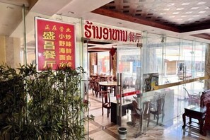 Restoran