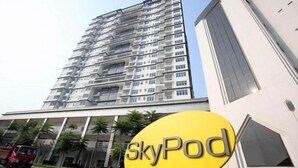 Exterior - Puchong SkyPod Residence 1-10pax next to IOI Mall Wi-Fi MRT (Puchong)