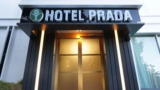 A hotel entrance with a sign reading "HOTEL PRADA".