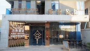 A hotel with a modern facade, a prominent sign for Ark Hotel, and a visible outdoor seating area. - Ark House (Phnom Penh)