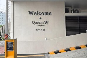 A wall with 'Welcome QueensW Oceanfront' and a wheelchair ramp. - Busan Ocean Stay (Busan)