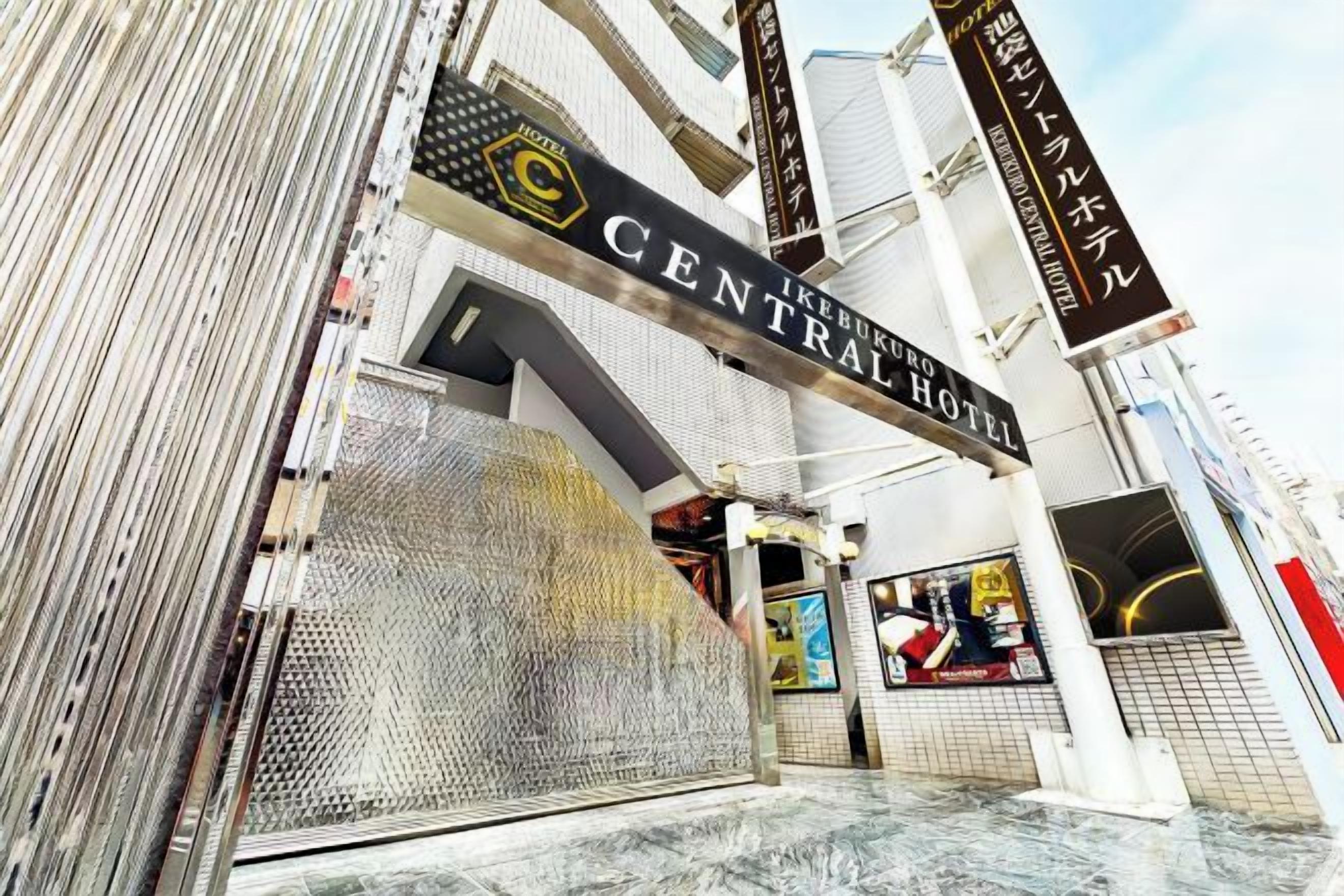 The entrance to the Central Hotel with a prominent sign and a metal gate.
