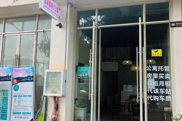 المنشأة من الخارج