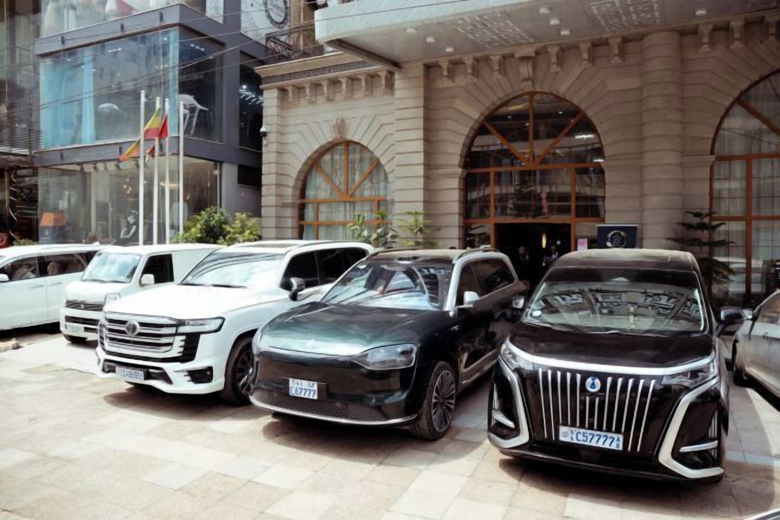 مرفق الاجتماعات