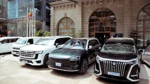 مرفق الاجتماعات