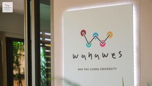 A sign for Mae Fah Luang University with a logo and name. - Wanawes Mae Fah Luang (Chiang Rai)