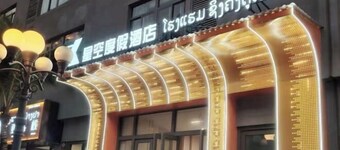 Starry Sky Resort Hotel