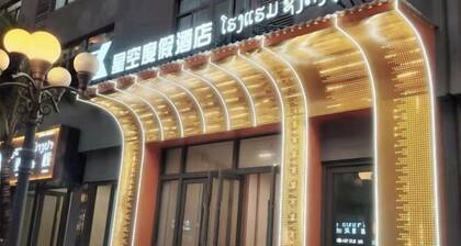 Starry Sky Resort Hotel