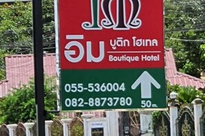 Exterior - Imboutique hotel Maesot (Mae Sot)