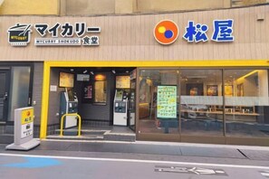 Restaurant - COZY TOKYO (Tokyo)