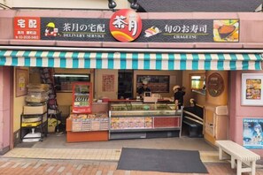 Restaurant - COZY TOKYO (Tokyo)