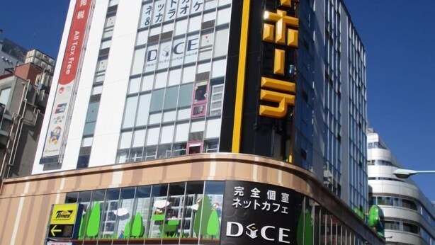 A modern building with a prominent DICE sign, large windows, and a curved facade.