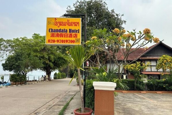 Interior - Chandala Hotel (Thakhek)