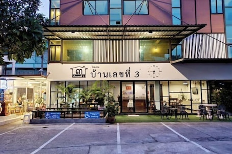 ์ธ๊ด