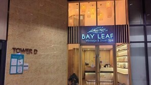 A spa named 'Bay Leaf' with a modern design, featuring a reception area and visible shelves with products. - Artisan Ratchada Apartment Bangkok, Thailand (Bangkok)
