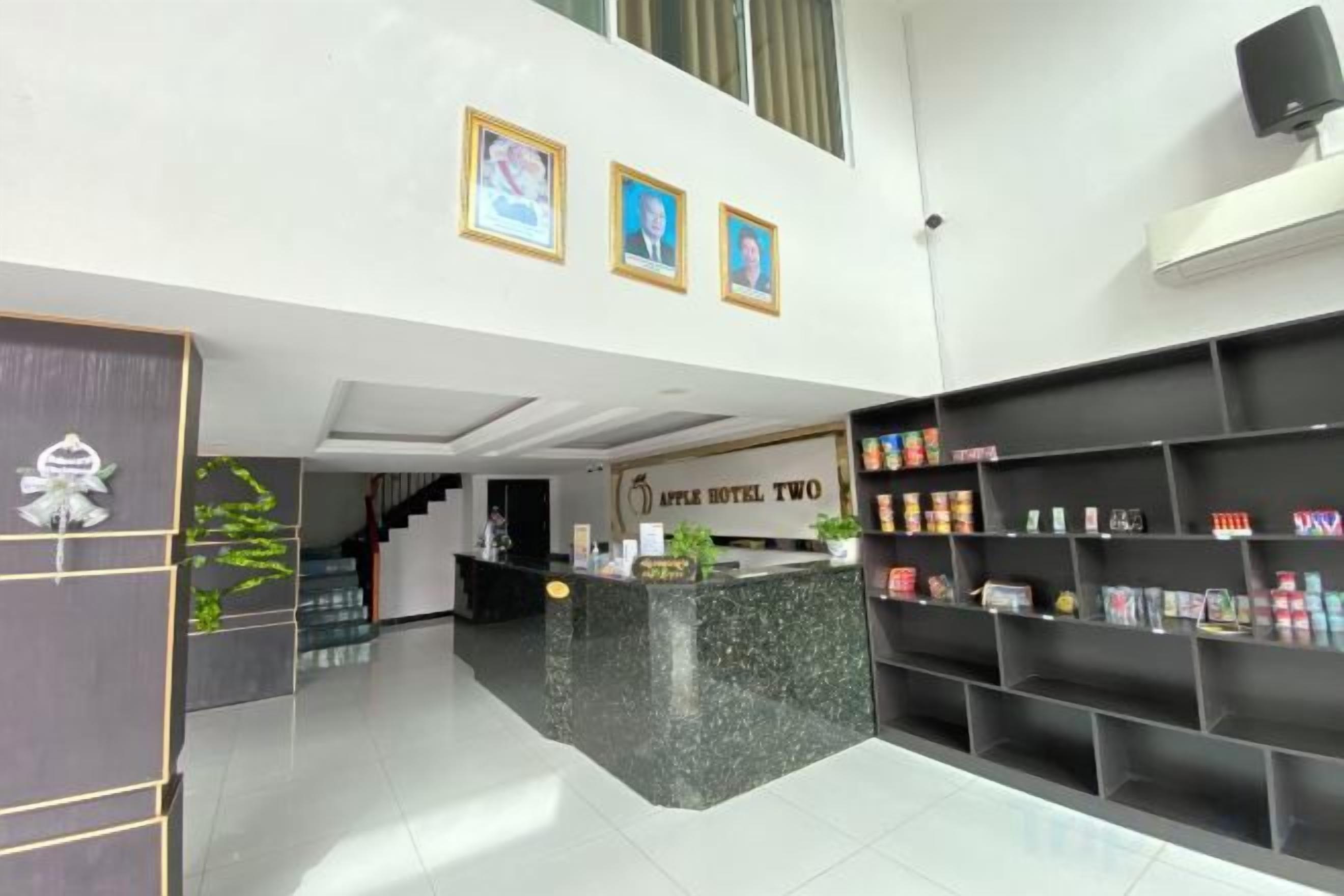 الردهة